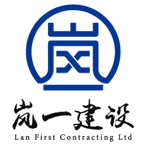 Lan First Contracting